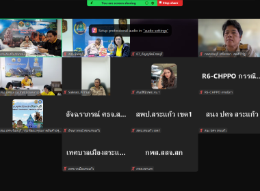 ประชุมคณะอนุกรรมการขับเคลื่อนโครงการอาหารนมเพื่อเด็กและเยาวชน ระดับกลุ่มพื้นที่ กลุ่มที่ 2 ครั้งที่ 5/2568 ... พารามิเตอร์รูปภาพ 4